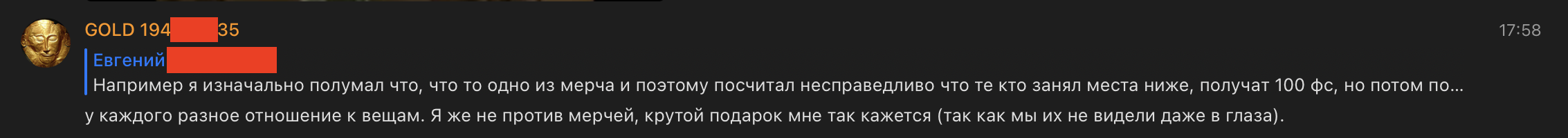 comment_248497