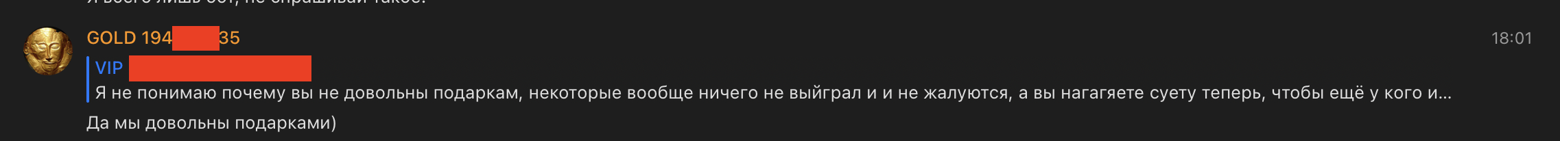 comment_248497