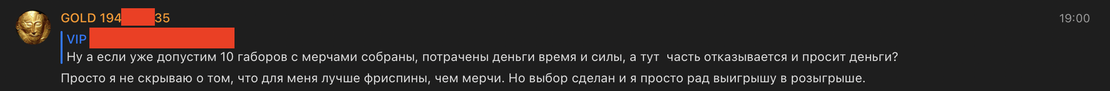 comment_248497
