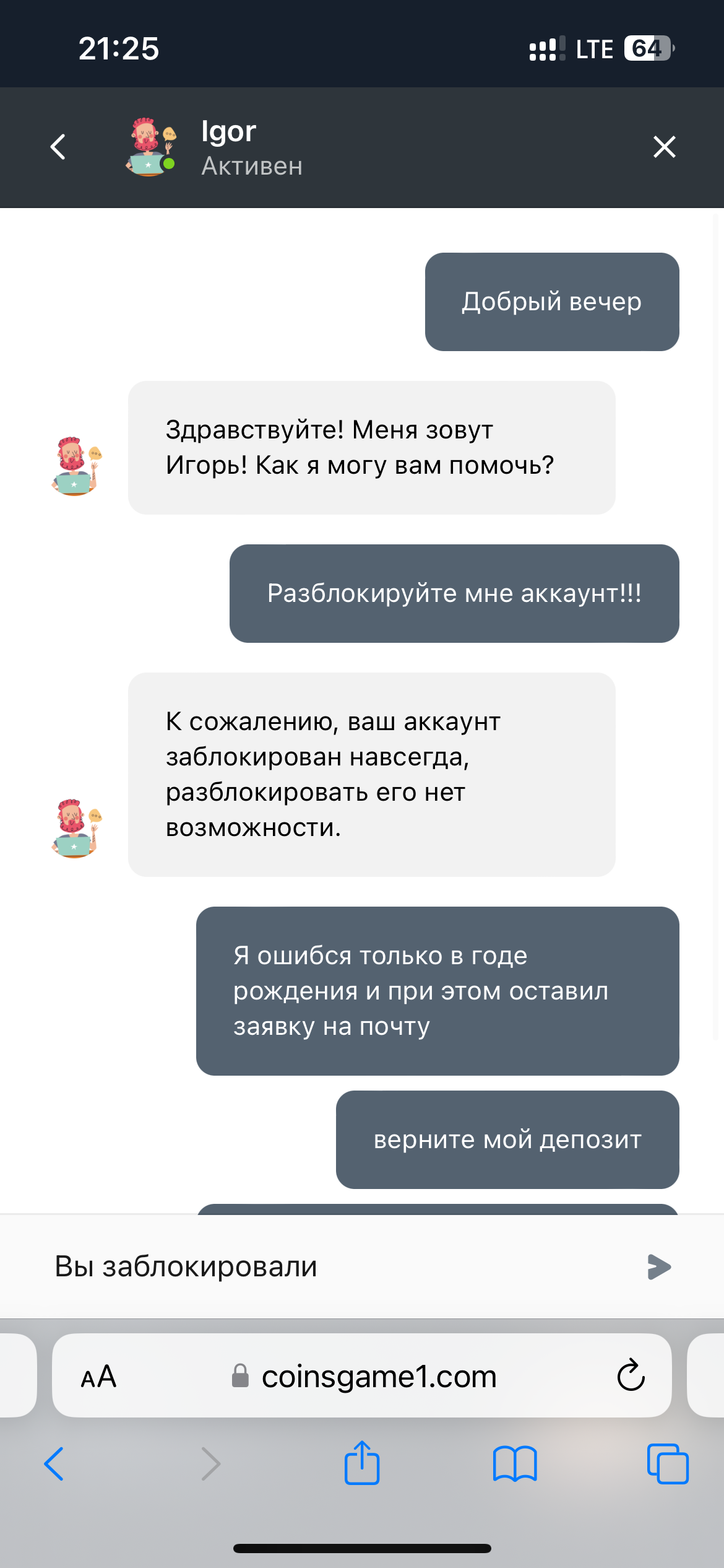 comment_315709