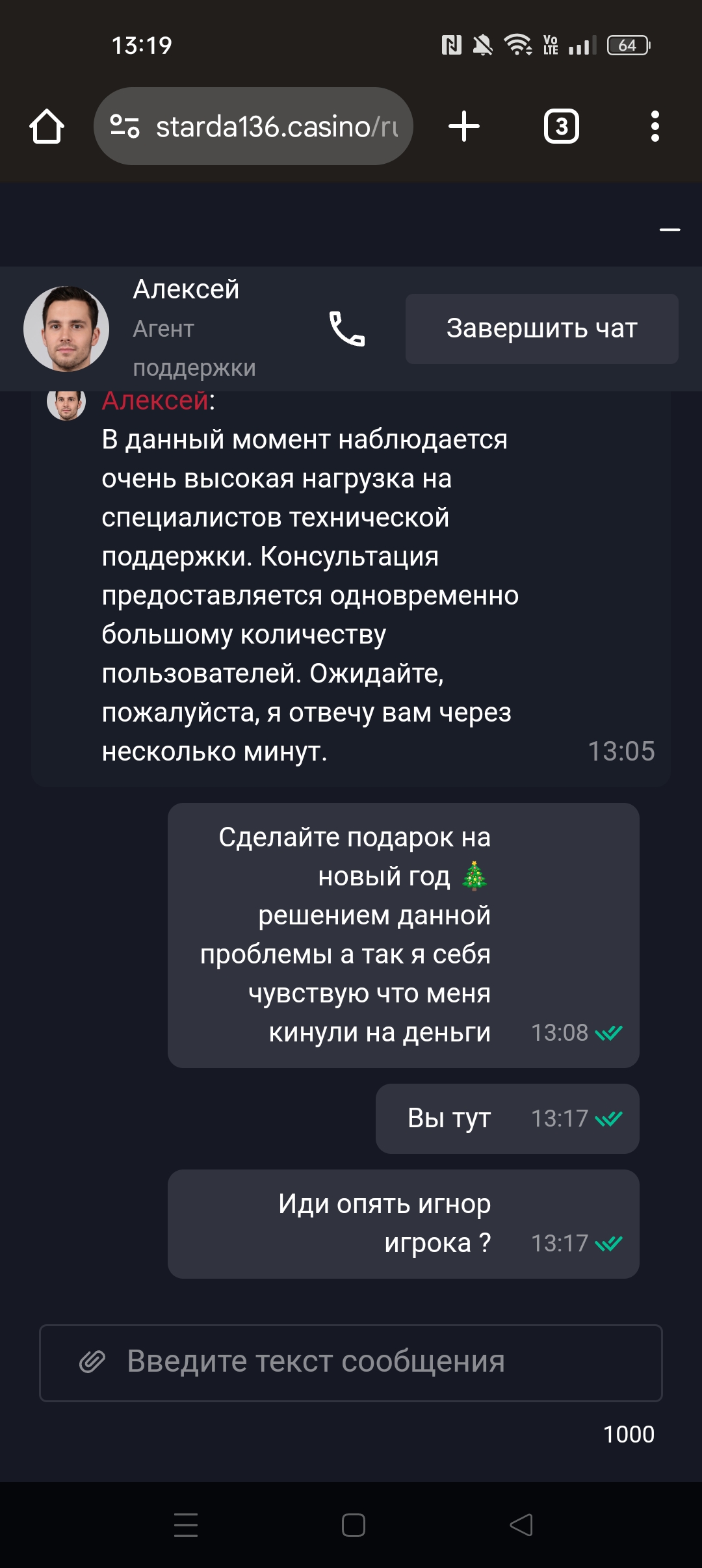 comment_384455